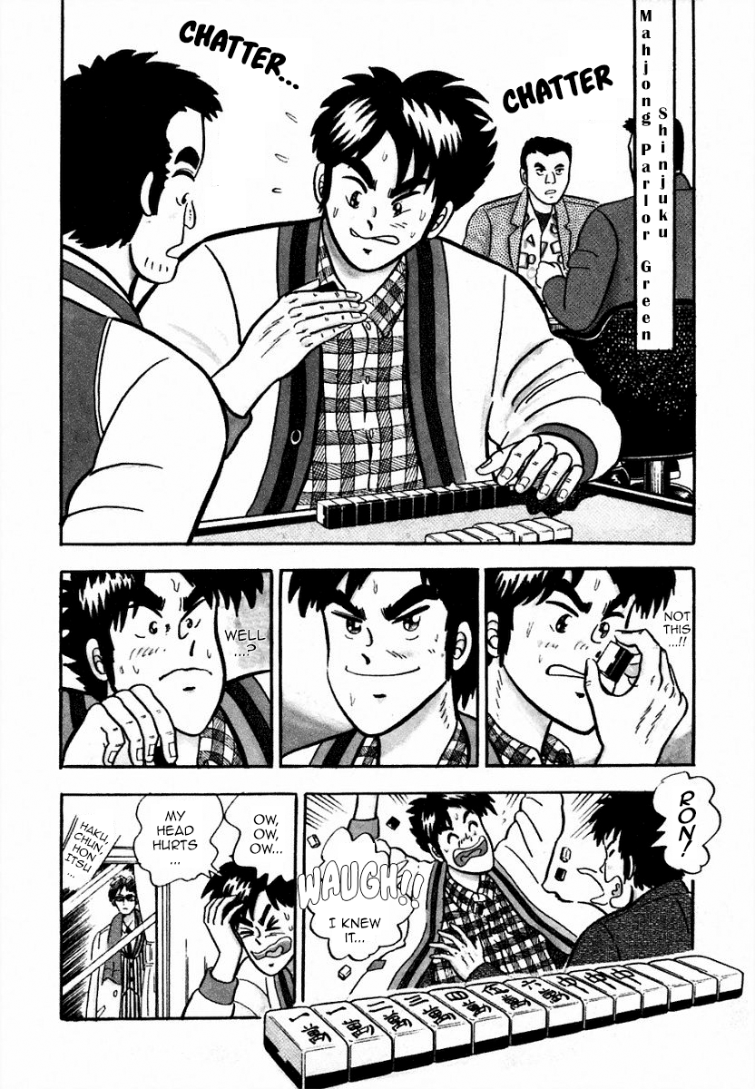You're On Fire, Pen-chan 第6页