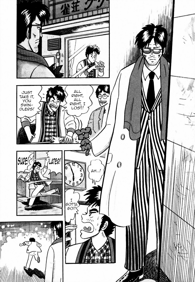 You're On Fire, Pen-chan 第7页