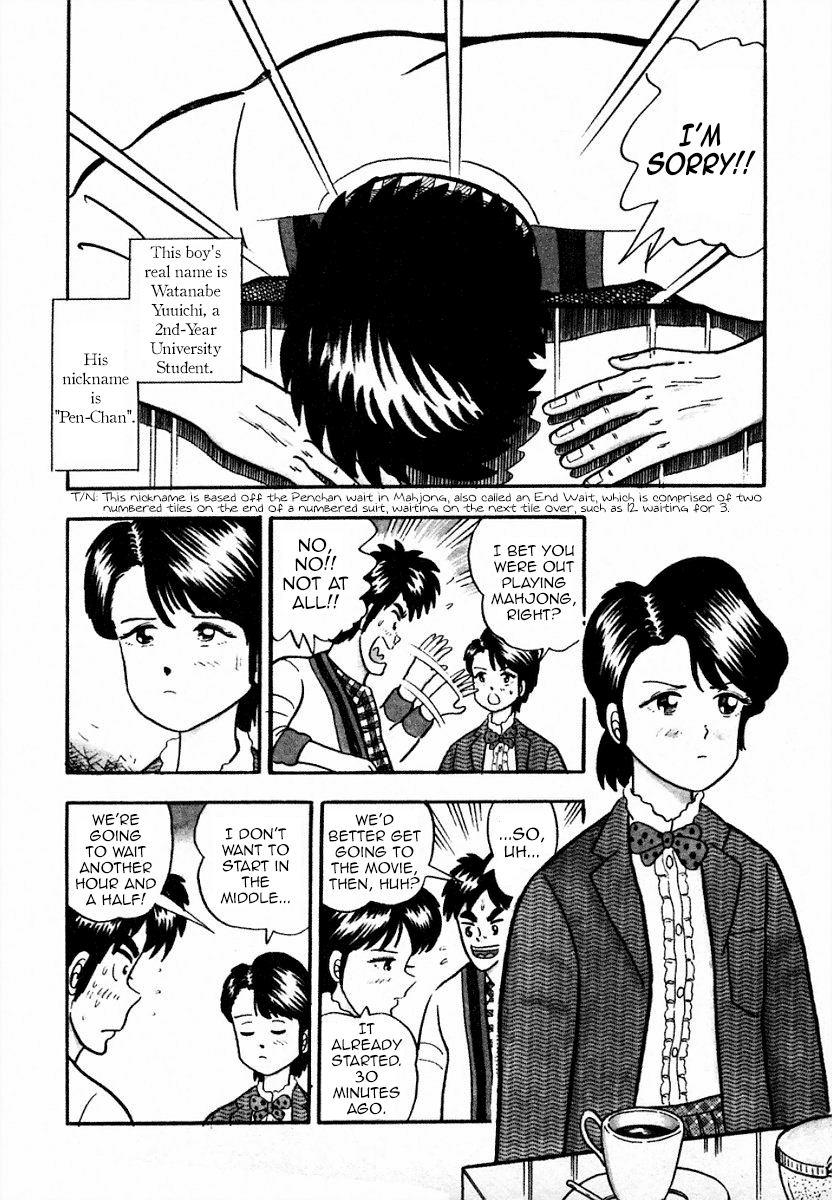 You're On Fire, Pen-chan 第8页