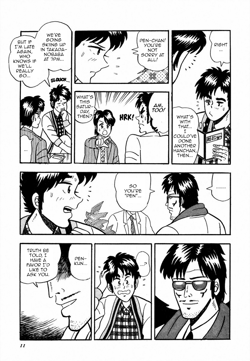 You're On Fire, Pen-chan The Yamanote Line 第9页