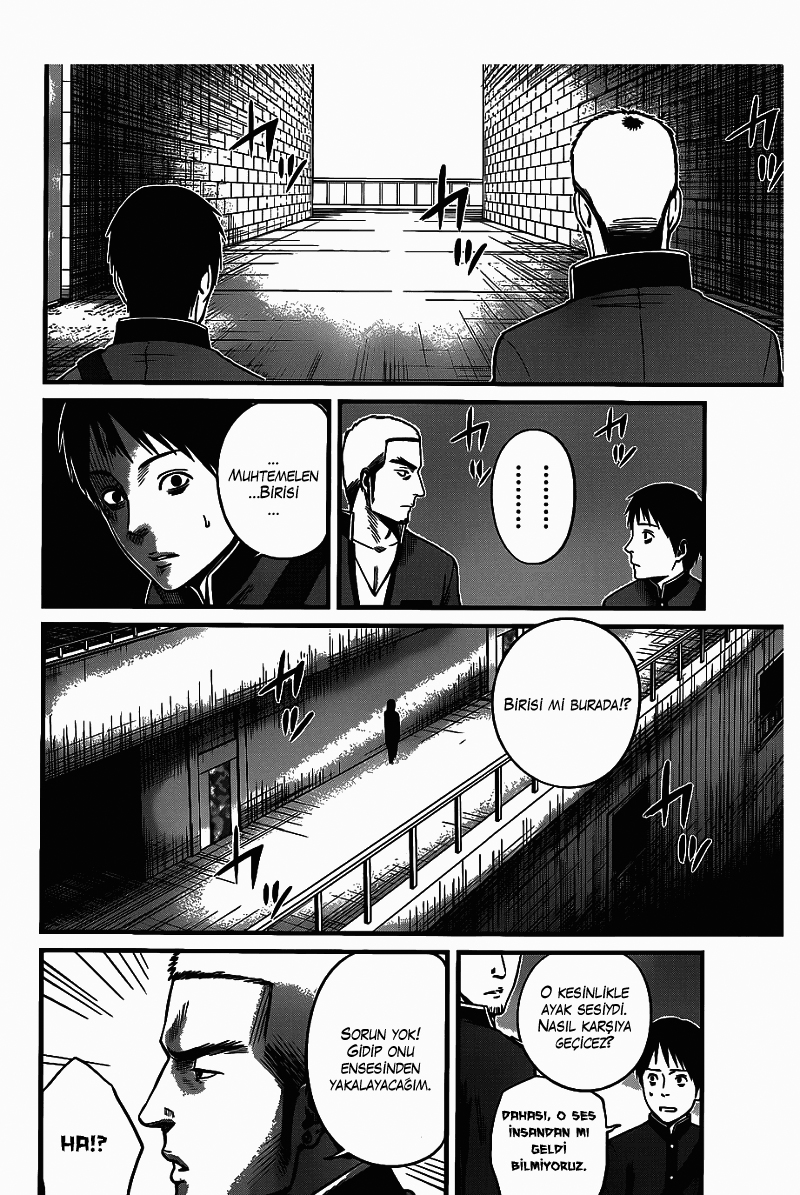Nemuri no Fuchi Kazanç --> Büyüme 第11页