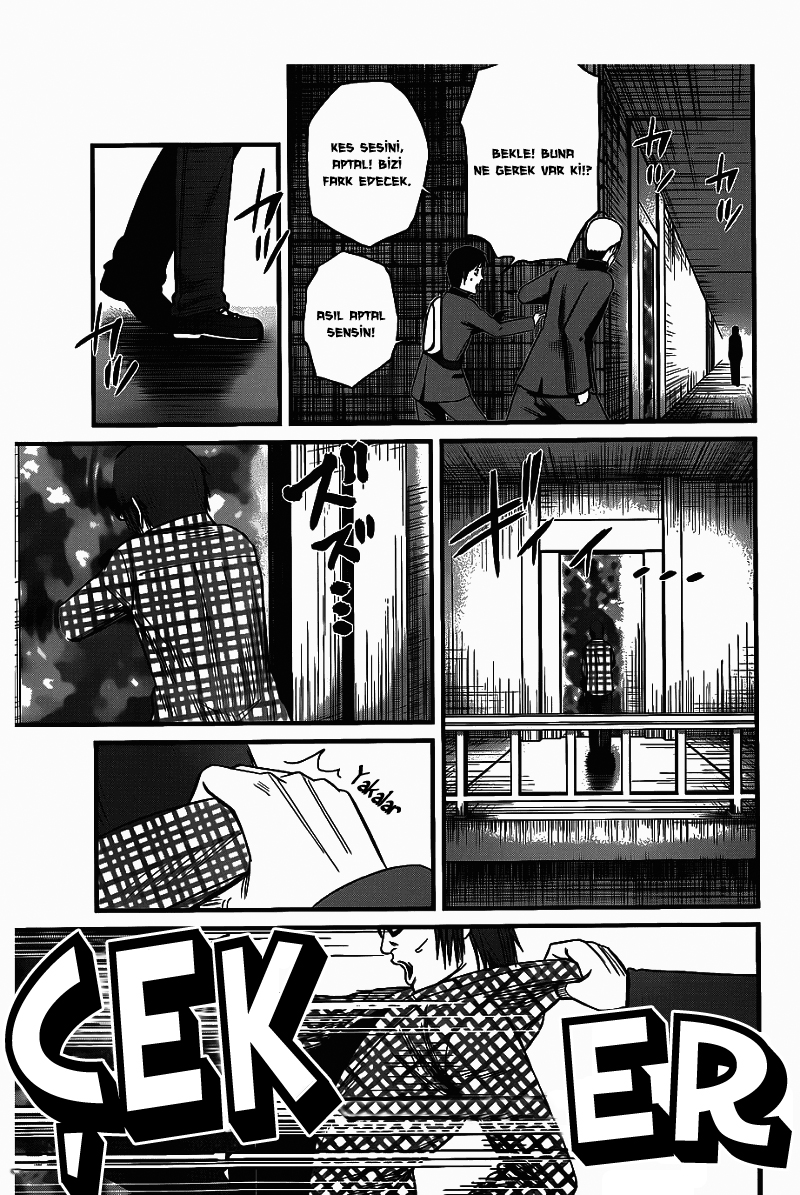 Nemuri no Fuchi Kazanç --> Büyüme 第12页