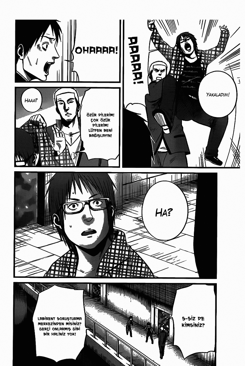 Nemuri no Fuchi Kazanç --> Büyüme 第13页