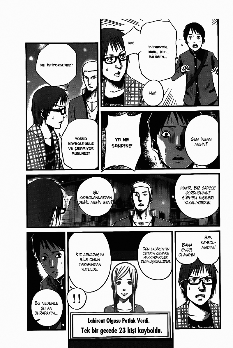 Nemuri no Fuchi Kazanç --> Büyüme 第14页