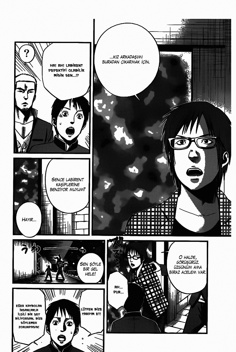 Nemuri no Fuchi Kazanç --> Büyüme 第15页