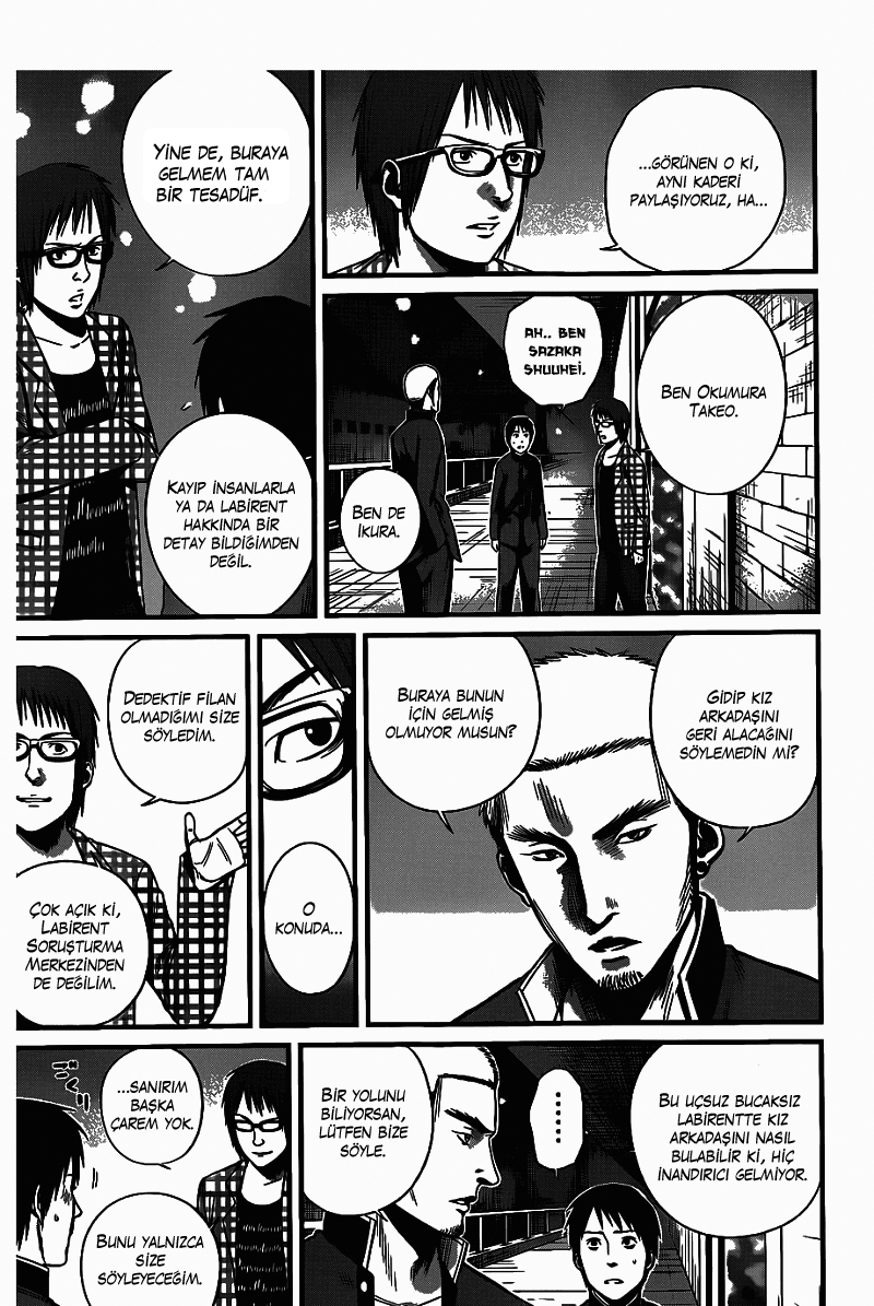Nemuri no Fuchi Kazanç --> Büyüme 第16页