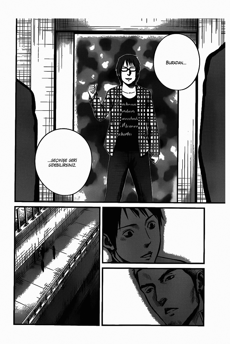 Nemuri no Fuchi Kazanç --> Büyüme 第17页