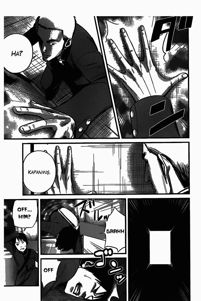 Nemuri no Fuchi Kazanç --> Büyüme 第20页