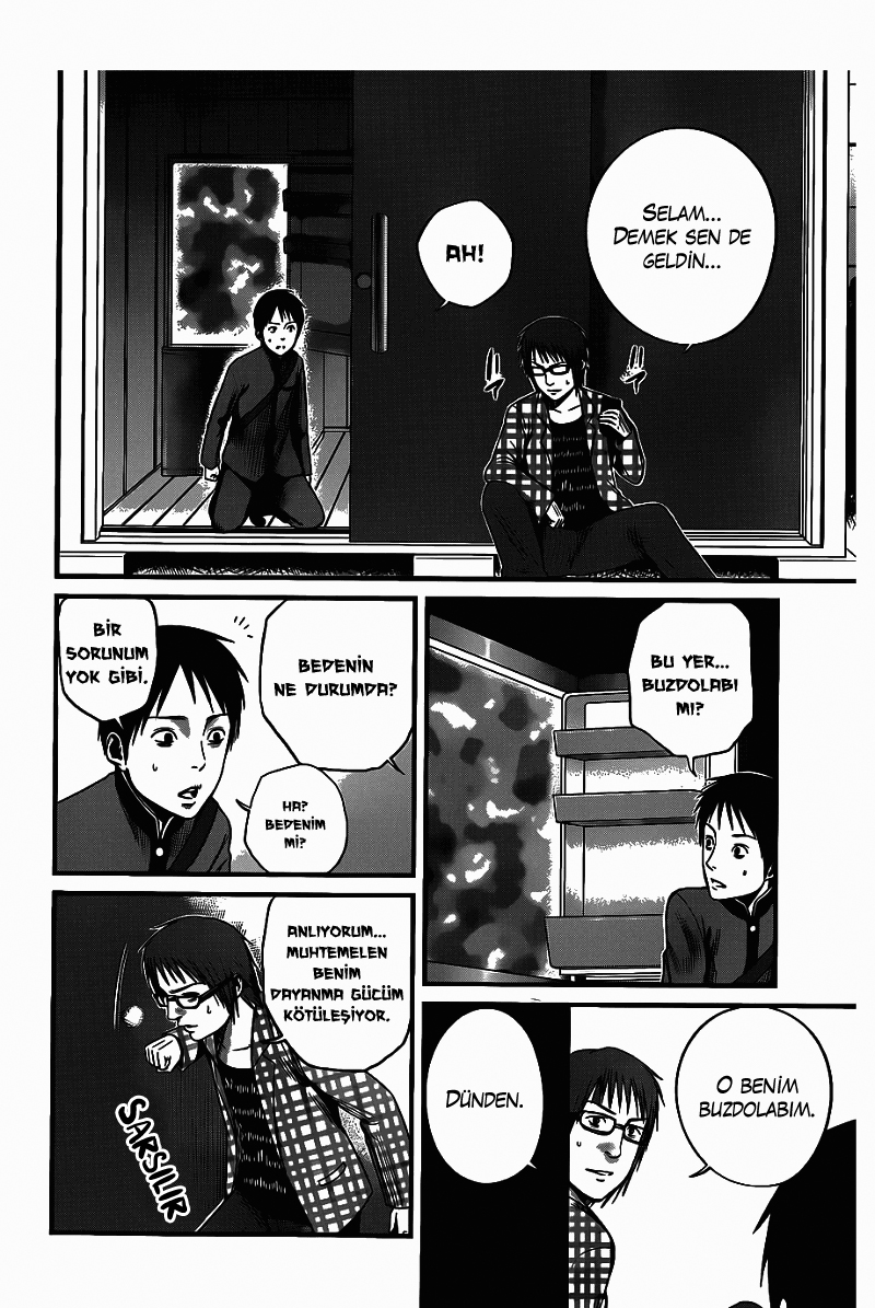 Nemuri no Fuchi Kazanç --> Büyüme 第21页