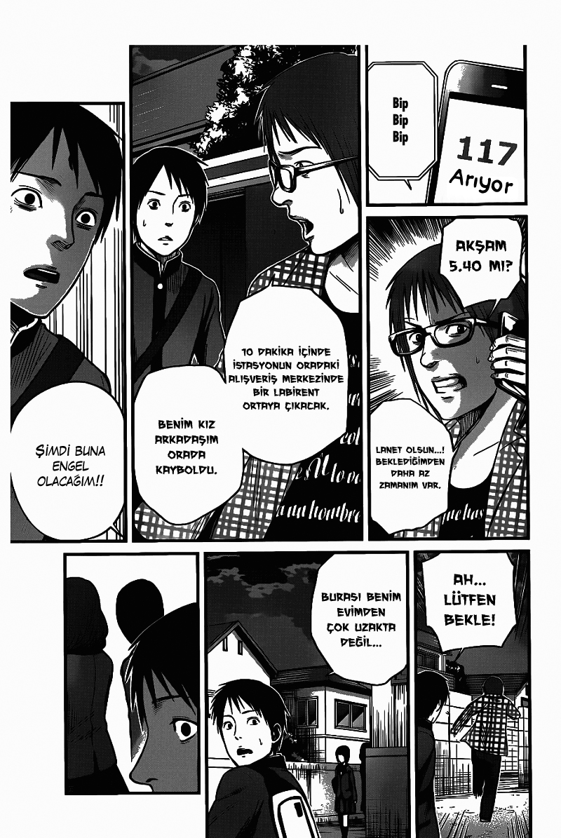 Nemuri no Fuchi Kazanç --> Büyüme 第22页