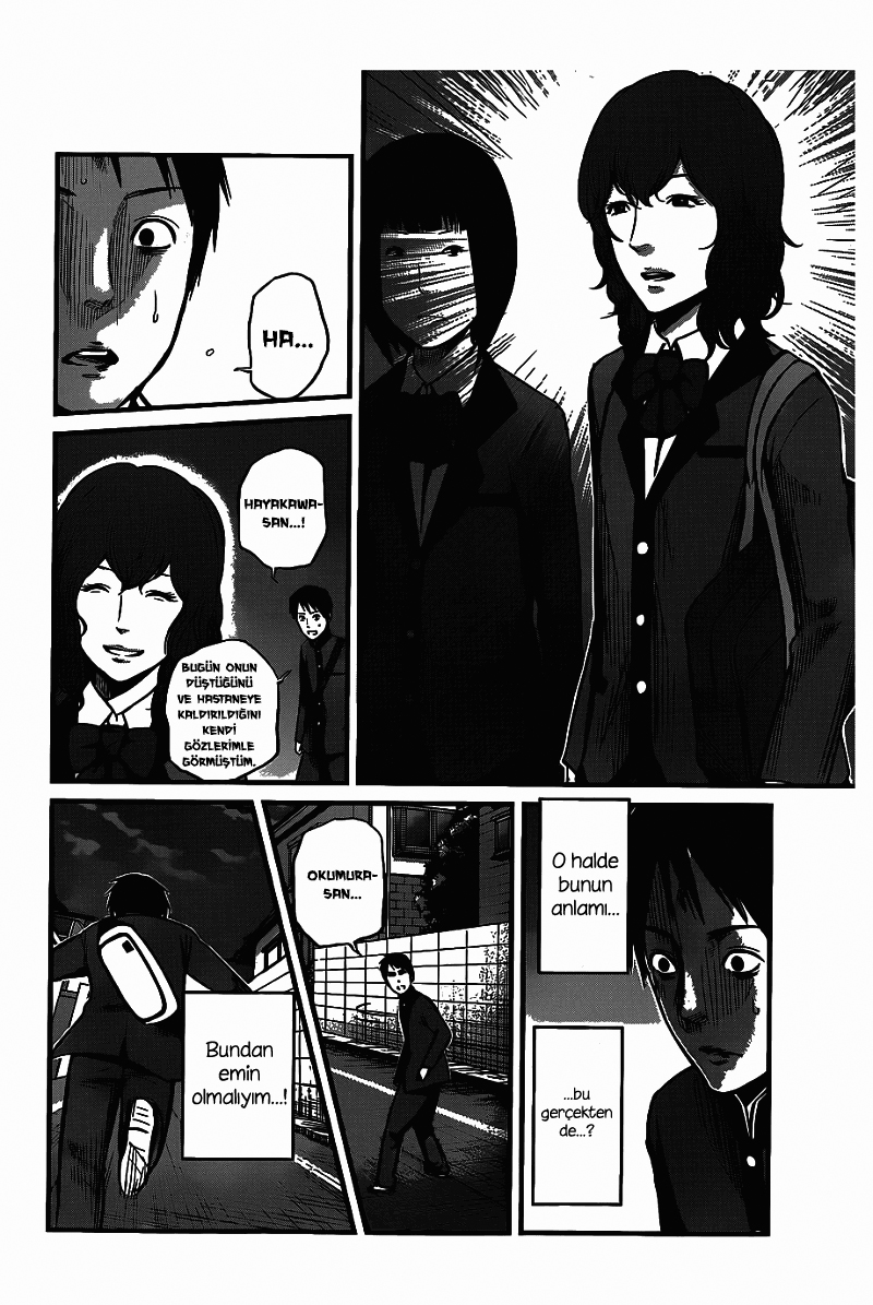 Nemuri no Fuchi Kazanç --> Büyüme 第23页