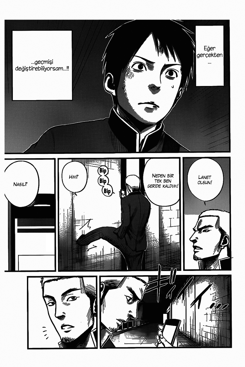 Nemuri no Fuchi Kazanç --> Büyüme 第24页