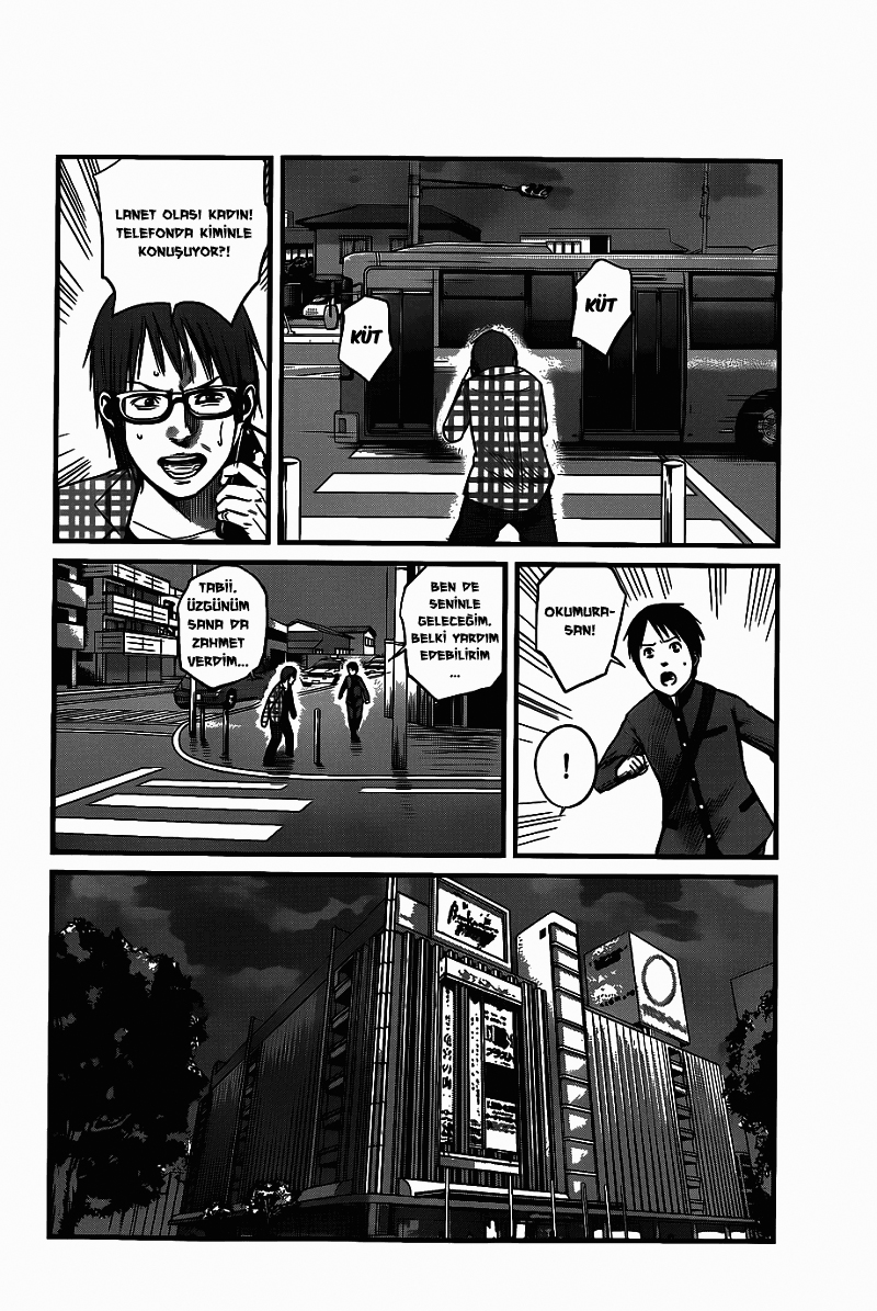 Nemuri no Fuchi Kazanç --> Büyüme 第25页