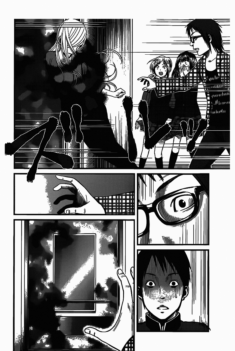 Nemuri no Fuchi Kazanç --> Büyüme 第27页