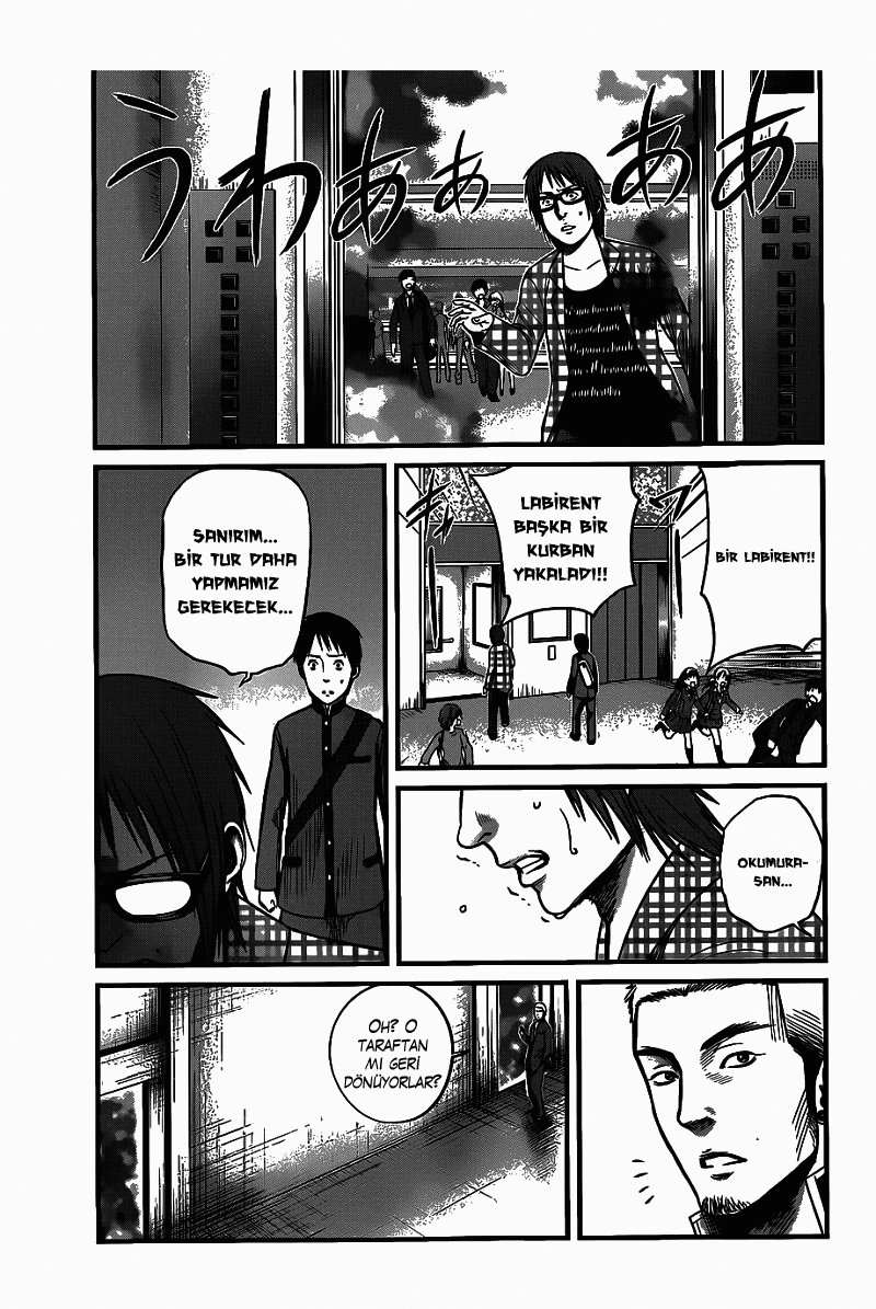 Nemuri no Fuchi Kazanç --> Büyüme 第28页