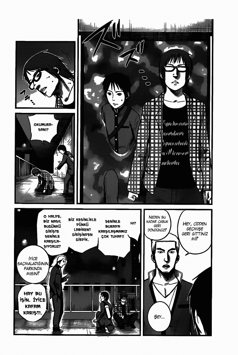 Nemuri no Fuchi Kazanç --> Büyüme 第29页