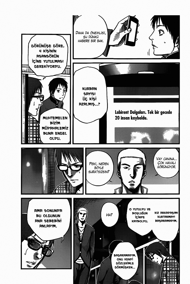 Nemuri no Fuchi Kazanç --> Büyüme 第30页