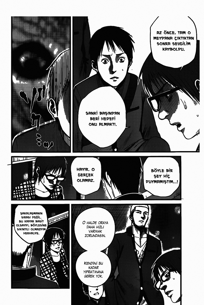 Nemuri no Fuchi Kazanç --> Büyüme 第31页