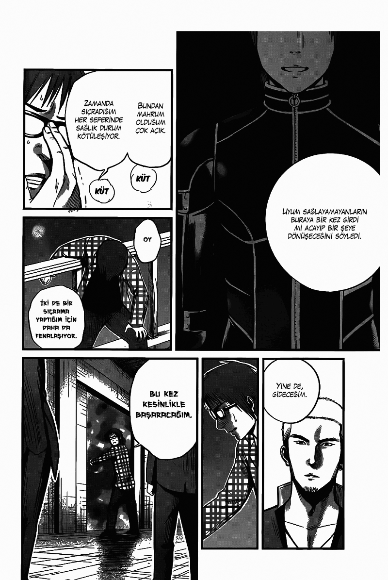 Nemuri no Fuchi Kazanç --> Büyüme 第33页