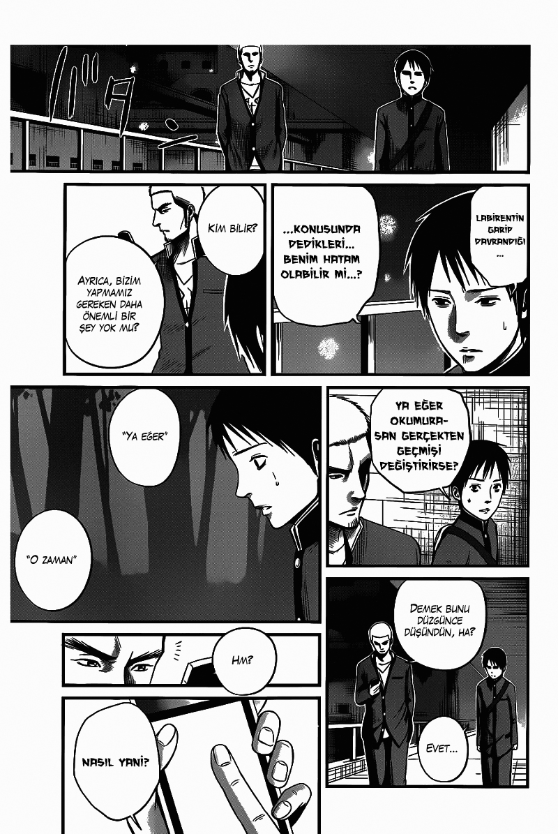Nemuri no Fuchi Kazanç --> Büyüme 第34页