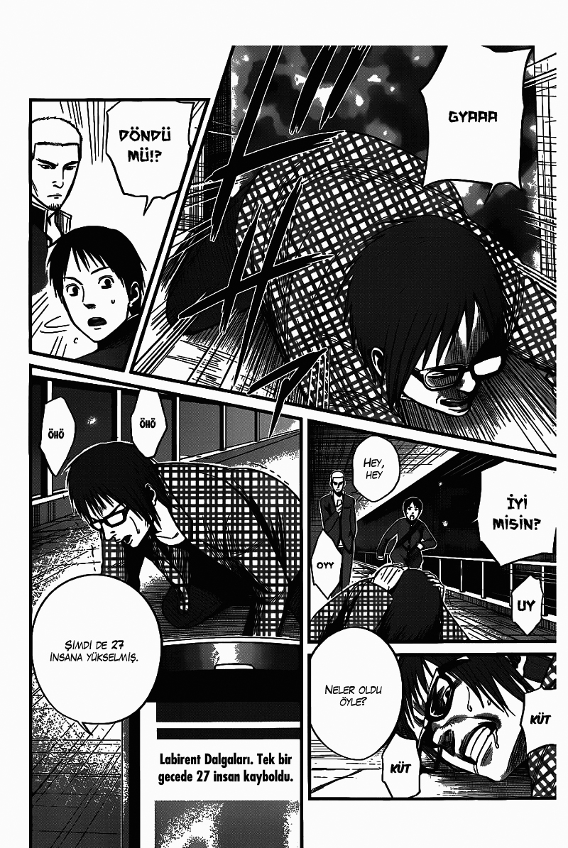 Nemuri no Fuchi Kazanç --> Büyüme 第35页