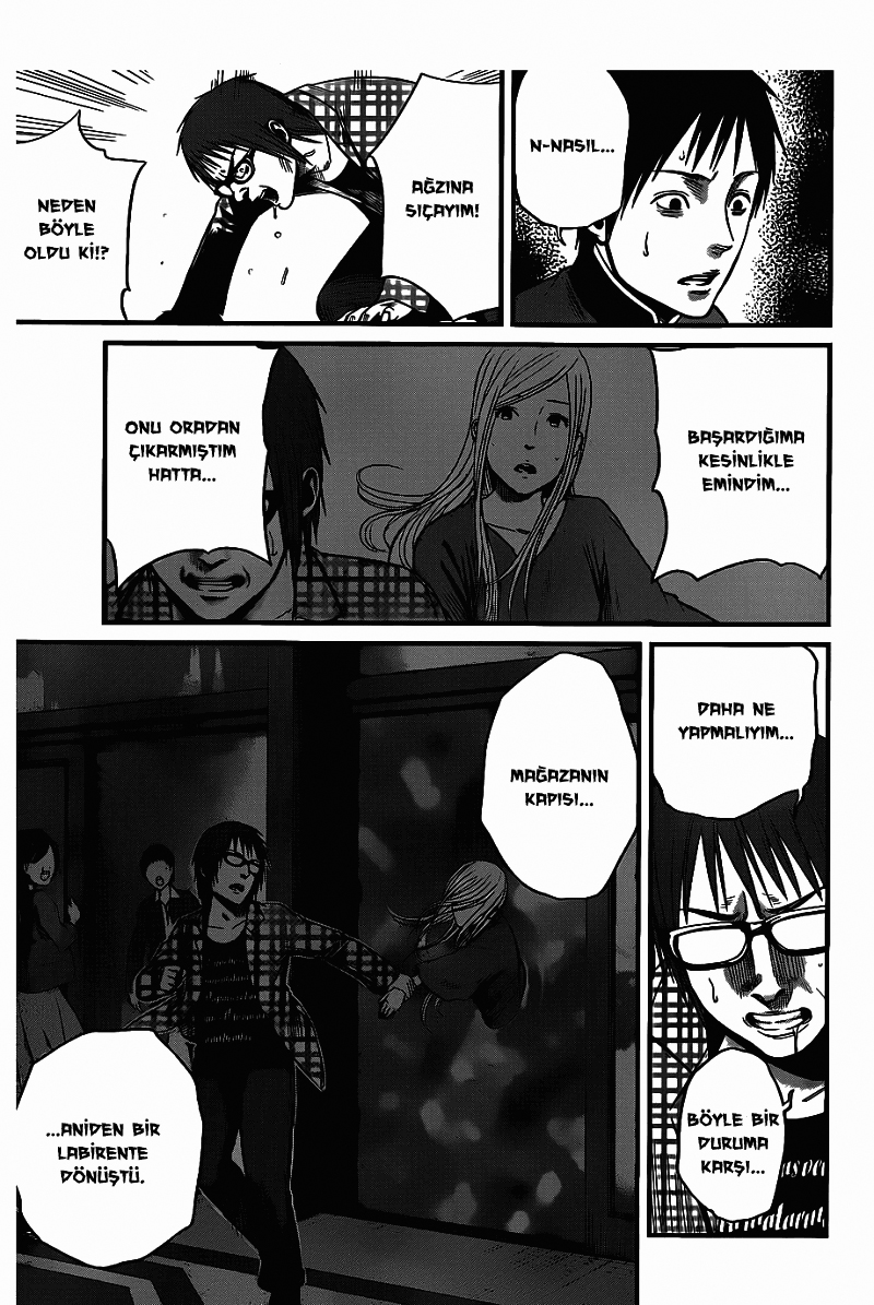 Nemuri no Fuchi Kazanç --> Büyüme 第36页