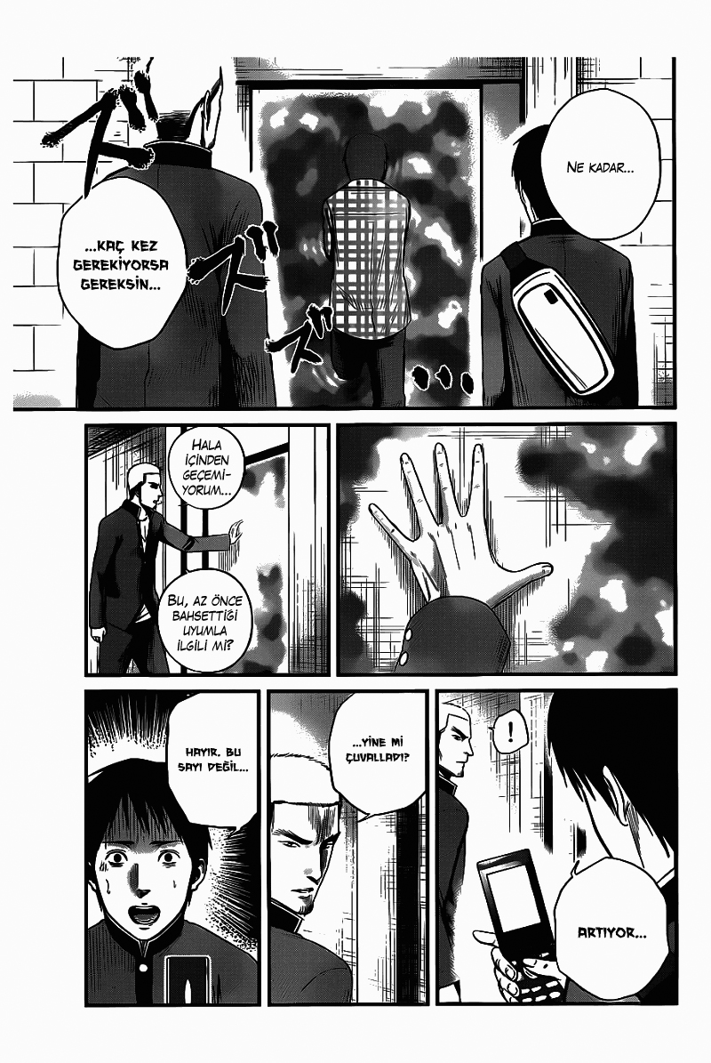 Nemuri no Fuchi Kazanç --> Büyüme 第38页