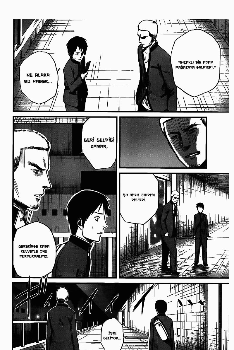Nemuri no Fuchi Kazanç --> Büyüme 第39页