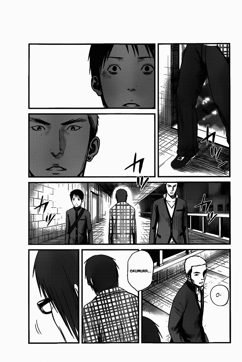 Nemuri no Fuchi Kazanç --> Büyüme 第40页