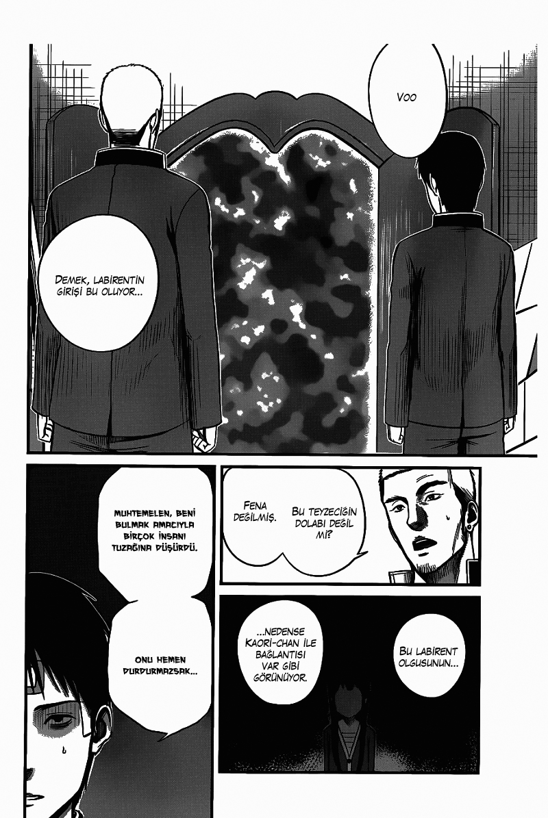 Nemuri no Fuchi Kazanç --> Büyüme 第5页