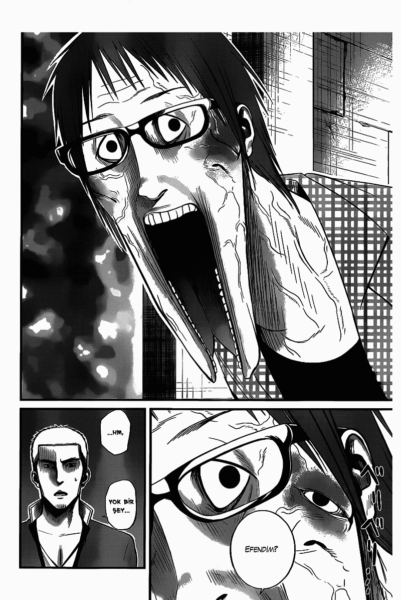 Nemuri no Fuchi Kazanç --> Büyüme 第41页
