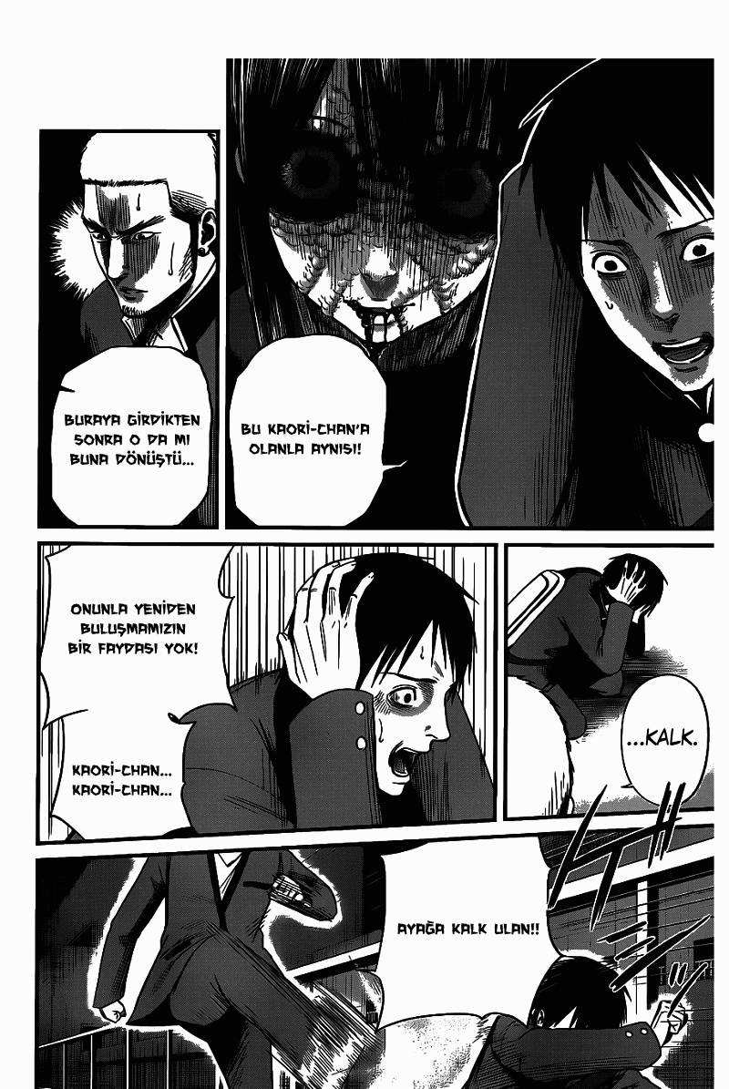 Nemuri no Fuchi Kazanç --> Büyüme 第43页