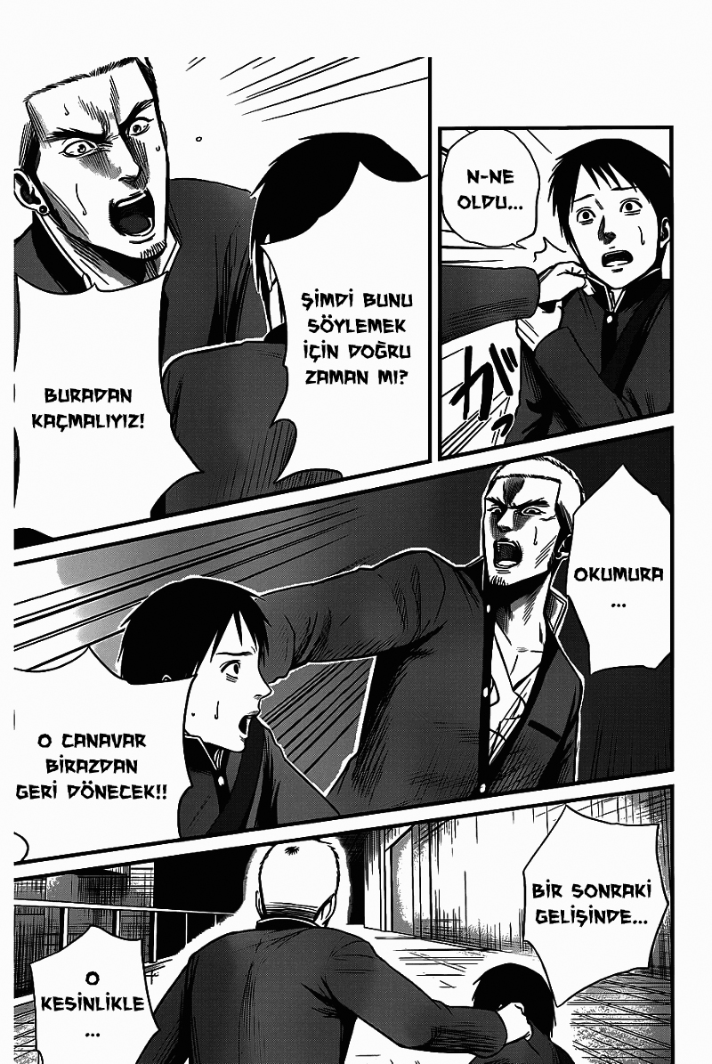 Nemuri no Fuchi Kazanç --> Büyüme 第44页