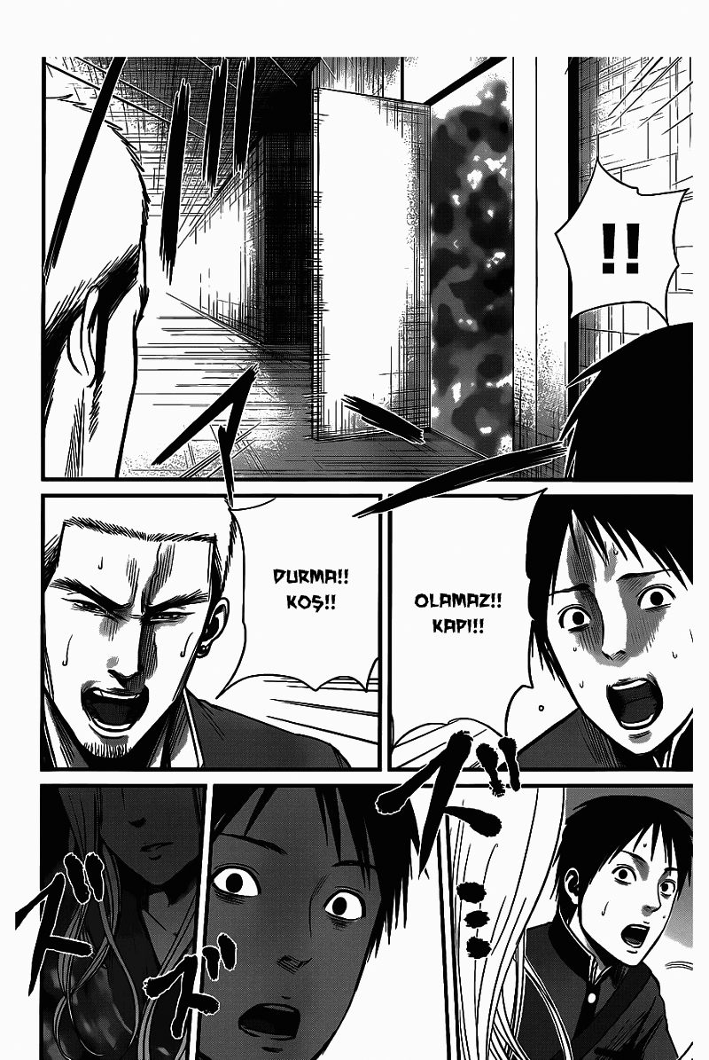 Nemuri no Fuchi Kazanç --> Büyüme 第45页