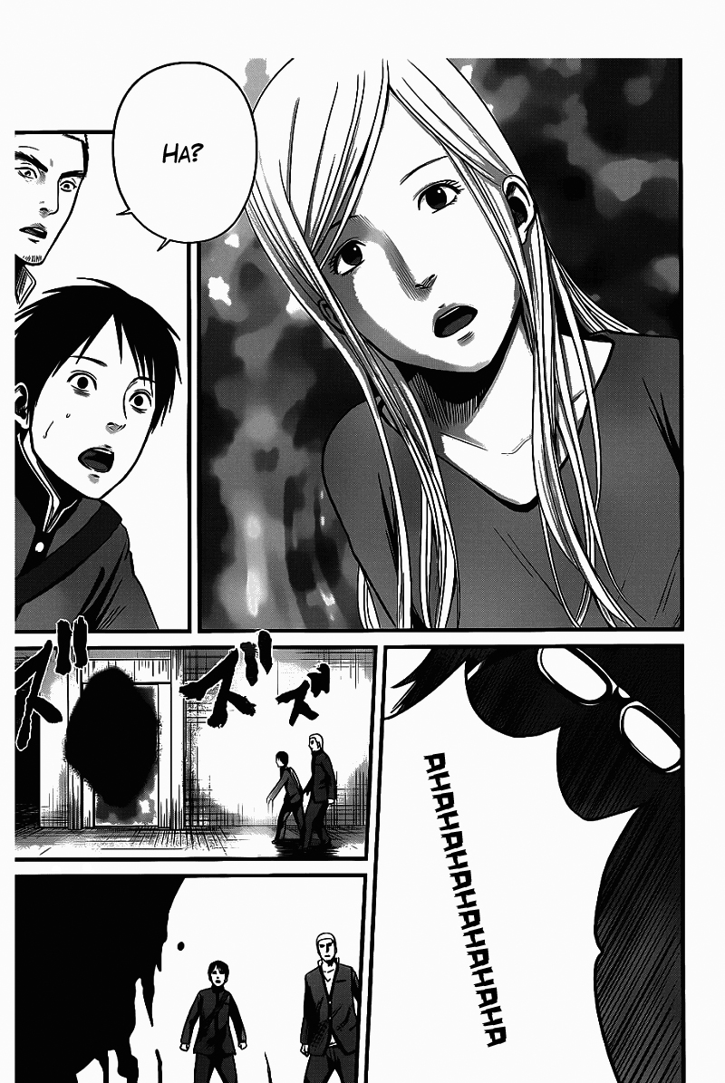 Nemuri no Fuchi Kazanç --> Büyüme 第46页