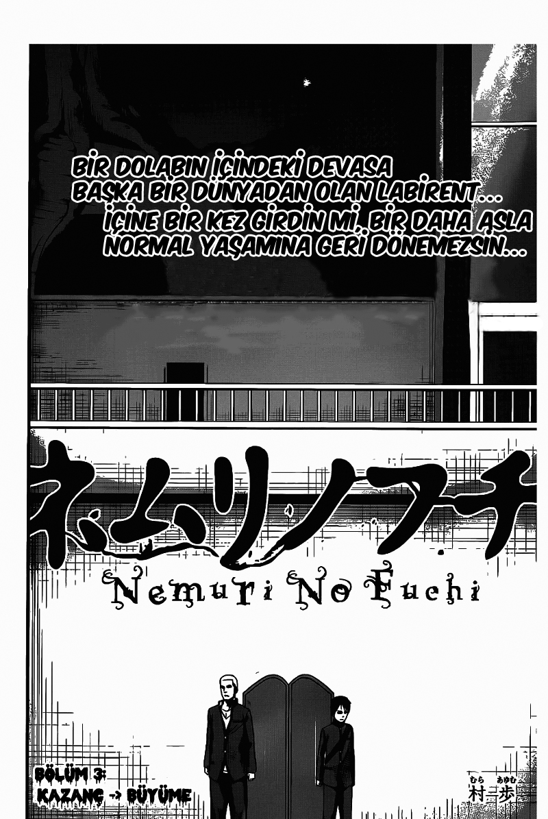 Nemuri no Fuchi Kazanç --> Büyüme 第7页