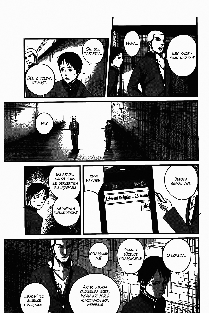 Nemuri no Fuchi Kazanç --> Büyüme 第8页