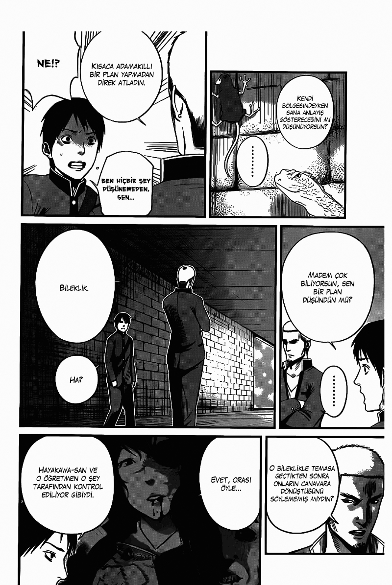 Nemuri no Fuchi Kazanç --> Büyüme 第9页