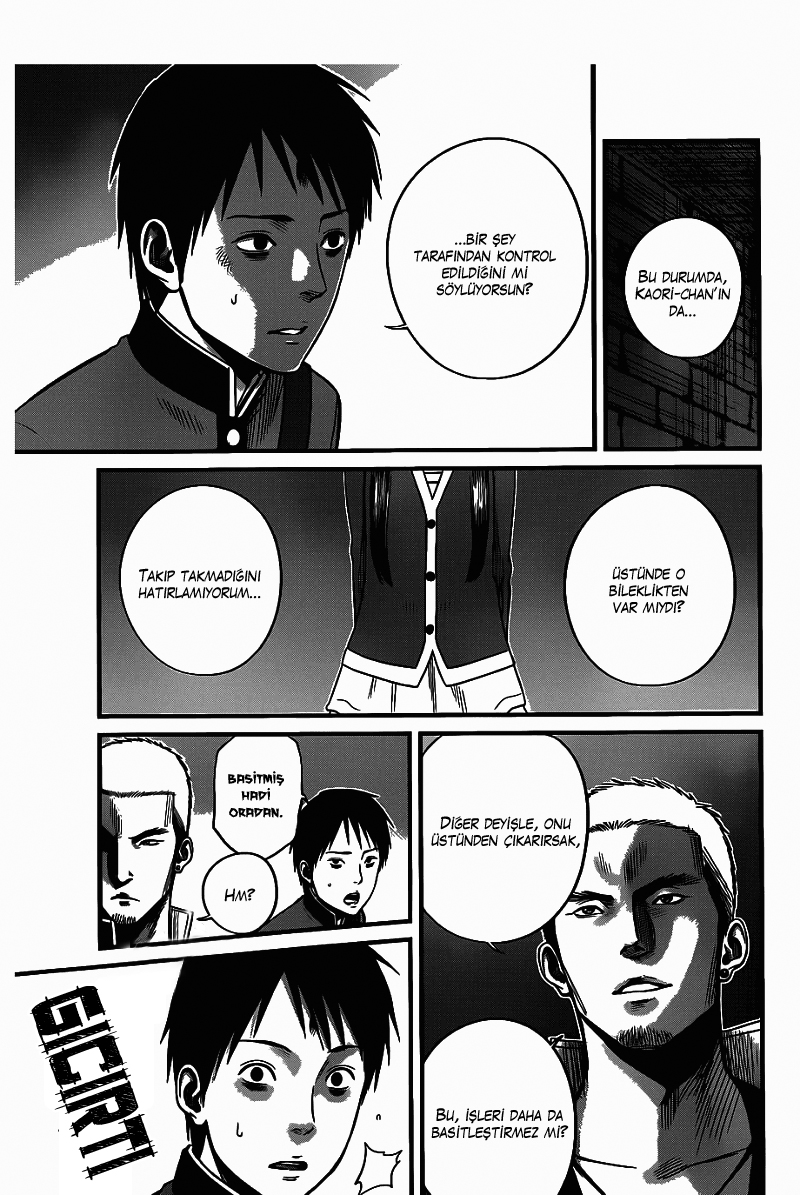 Nemuri no Fuchi Kazanç --> Büyüme 第10页