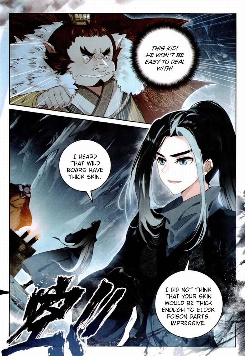 Seeking the Flying Sword Path Ch. 3 第3页