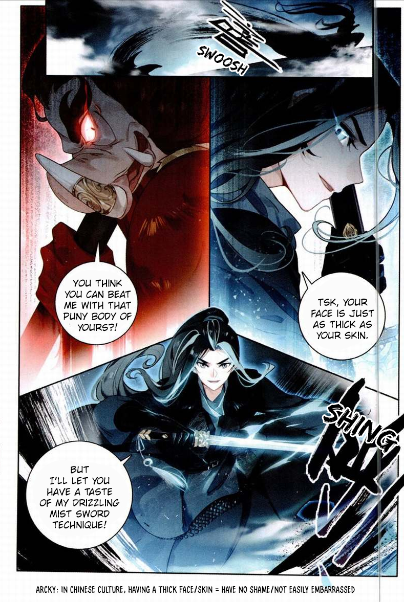 Seeking the Flying Sword Path Ch. 3 第6页
