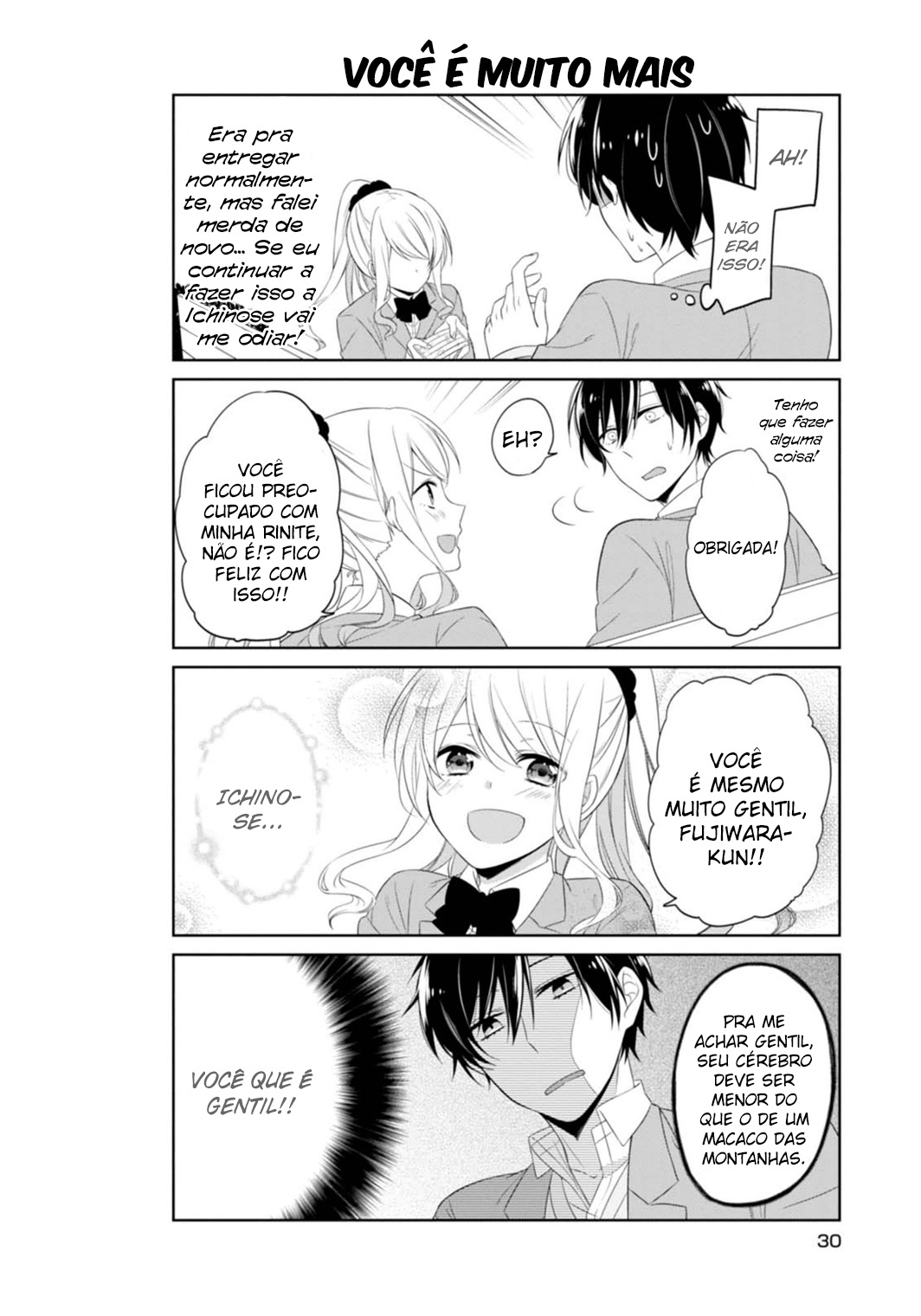 S Suto na Fujiwara-kun Vol. 1 Ch. 2 第10页