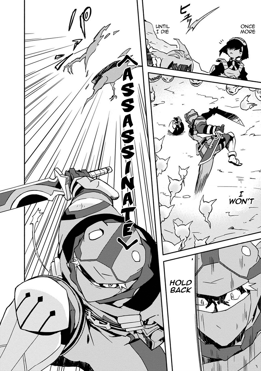 Log Horizon - Kanami, Go! East! Vol. 1 Ch. 2 第11页