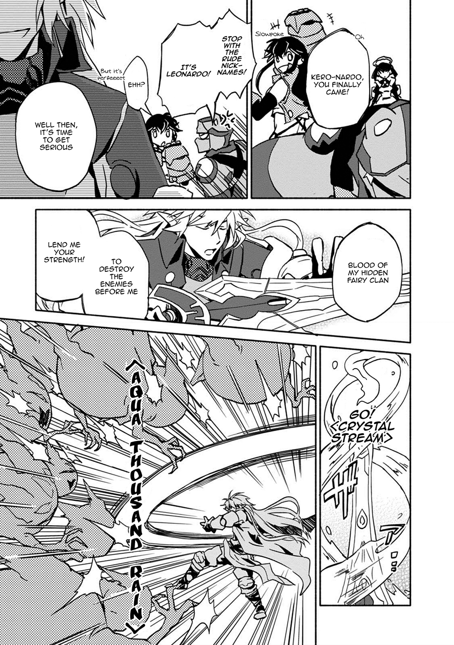 Log Horizon - Kanami, Go! East! Vol. 1 Ch. 2 第12页