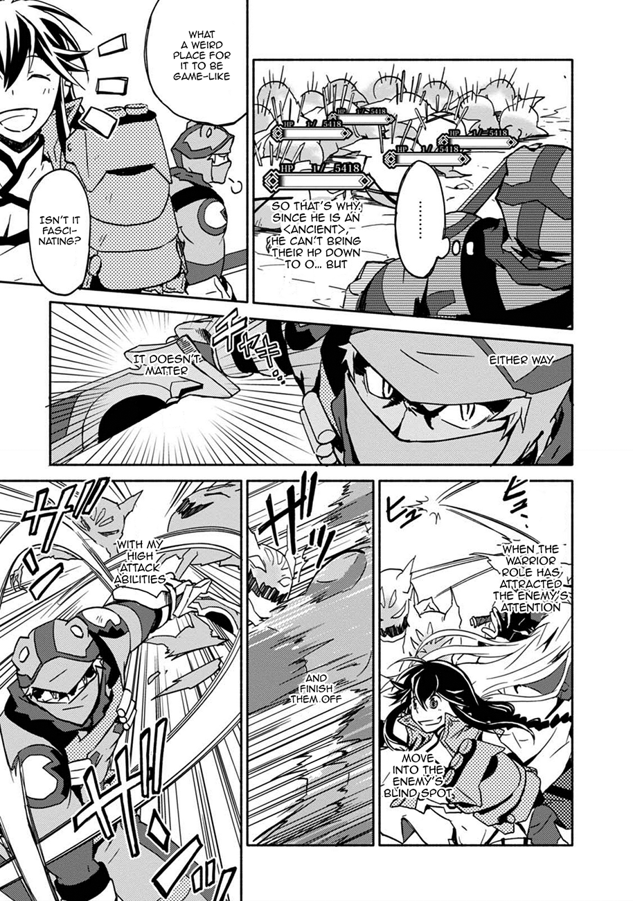 Log Horizon - Kanami, Go! East! Vol. 1 Ch. 2 第14页