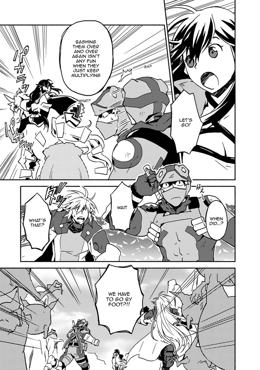 Log Horizon - Kanami, Go! East! Vol. 1 Ch. 2 第19页