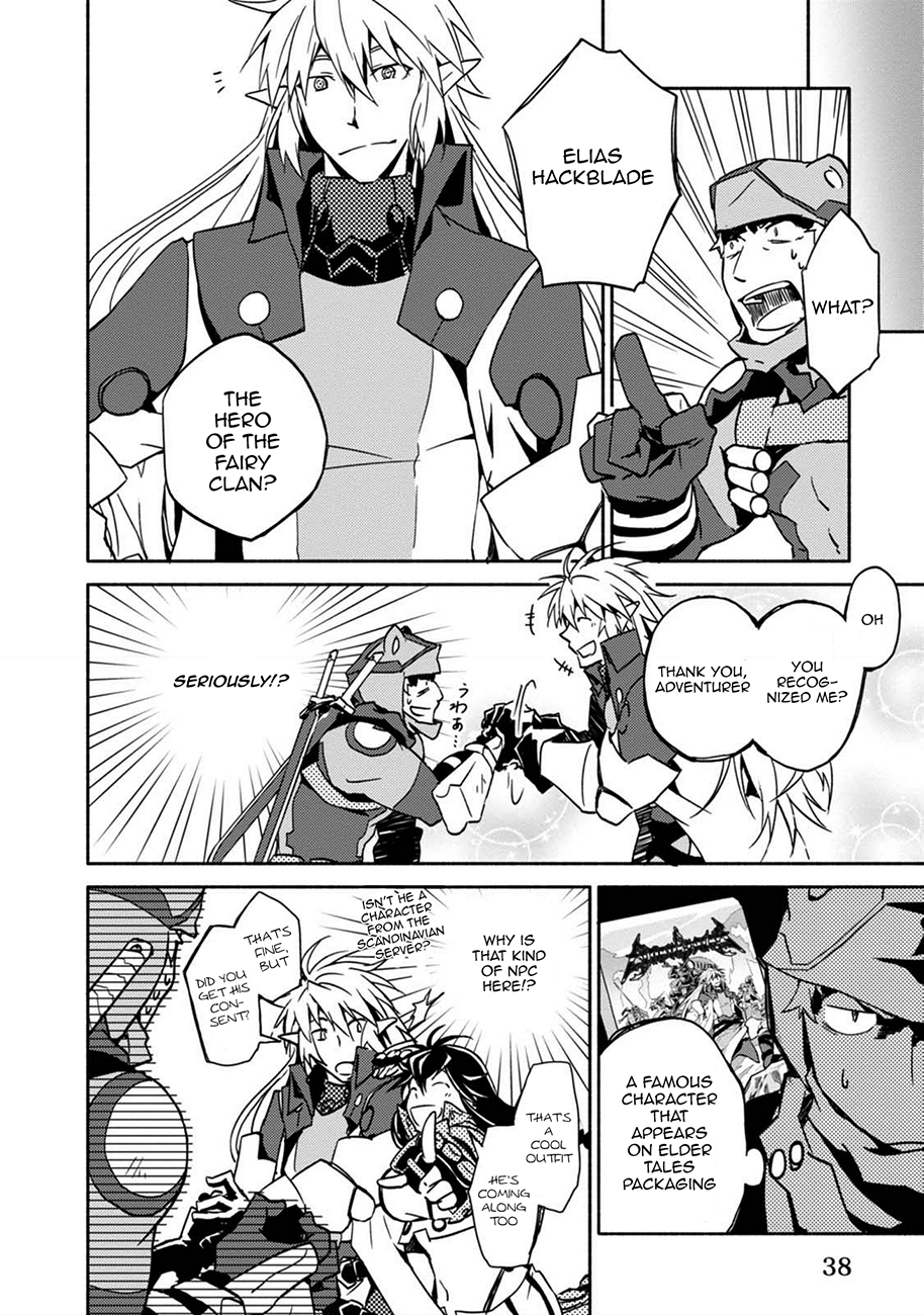 Log Horizon - Kanami, Go! East! Vol. 1 Ch. 2 第3页