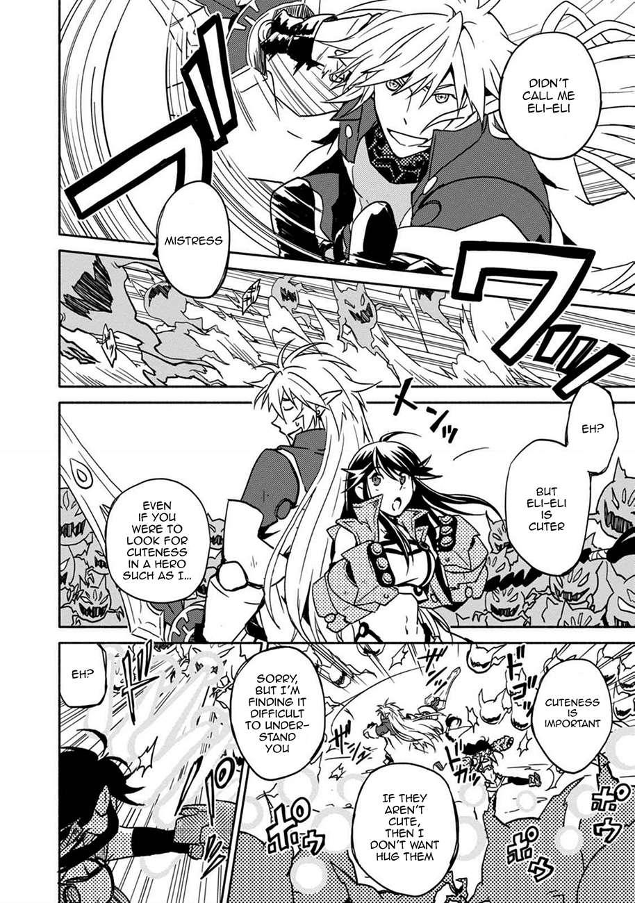 Log Horizon - Kanami, Go! East! Vol. 1 Ch. 2 第9页