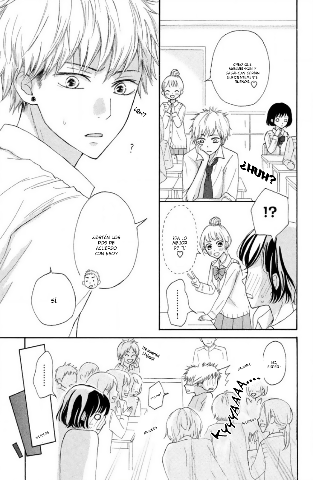 Yasashiku nai Kimi ga Suki Él y ella 第8页