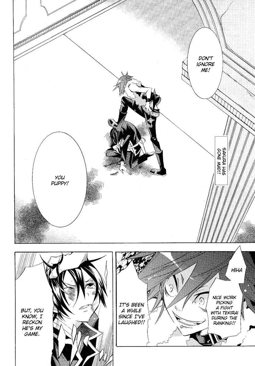 Number Vol. 1 Ch. 3 第2页